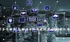 截至我知识更新的最后时间（2023年10月），关于