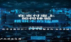 为了满足你的请求，我将为“tpwalletapi”这个主题