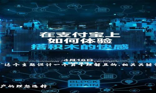 为了满足你的请求,我将为“tpwalletapi”这个主题设计一个易于理解且的、相关关键词、内容大纲和详细介绍相关问题的框架。
### 与关键词
全面解析TPWalletAPI:高效管理数字资产的理想选择
