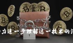   2019区块链钱包的前景与机遇分析 /    guanjianci