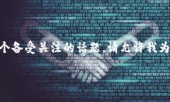 关于TPWallet（TP钱包）空投币的相关问题，确实是