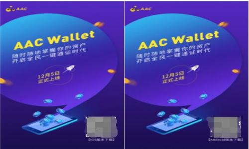   如何将TPWallet中的资产转移到币安交易所？ / 
 guanjianci TPWallet, 币安交易所, 转账, 数字货币 /guanjianci 

## 内容主体大纲

1. **引言**
   - 简要介绍TPWallet和币安交易所
   - 资产转移的重要性及其常见原因

2. **TPWallet概述**
   - TPWallet的功能和特点
   - 适用的数字货币类型

3. **币安交易所概述**
   - 币安交易所的背景及其市场地位
   - 币安的交易功能与用户优势

4. **资产转移的步骤**
   - 连接TPWallet与币安账户
   - 获取币安钱包地址
   - 从TPWallet发送资产到币安
   - 确认交易状态和到账时间

5. **转账过程中常见问题解决**
   - 可能的错误提示及其解决方案
   - 注意事项与安全建议

6. **资产管理的建议**
   - 如何合理管理和分配数字资产
   - 资产转移后的继续投资策略

7. **总结**
   - 重申转移的重要性
   - 鼓励用户采取正确的步骤进行转移

## 内容主体

### 引言

随着区块链技术的迅猛发展，数字货币交易所的数量日益增加，而TPWallet和币安交易所作为其中的佼佼者，备受用户青睐。TPWallet是一个多功能的数字货币钱包，它可以存储多种数字资产，并支持多种主流区块链。而币安交易所则以其高流动性和丰富的交易对而闻名，吸引了全球大量交易者。资产转移至币安交易所可以让用户抓住更好的交易机会和市场动态。

在本文中，我们将会详细介绍如何将TPWallet中的资产转移到币安交易所，包括详细的步骤、常见问题以及后续管理建议，帮助用户顺利完成资产的转移。

### TPWallet概述

TPWallet是一款功能强大、安全可靠的数字资产钱包，支持多种主流币种的储存与管理。该钱包的显著特点是简单易用的界面和快速的交易确认机制。同时，TPWallet还提供了多种安全功能，如私钥本地存储和多重签名。

TPWallet不仅适合新手用户，也能满足专业交易者的需求。用户可以通过它来发送、接收和管理自己的数字资产。此外，TPWallet还支持DApp应用，使得用户能够访问更多的区块链服务。

### 币安交易所概述

币安交易所成立于2017年，迅速成长为全球最大的数字货币交易平台之一。其提供的交易对涵盖多种数字资产，用户可以进行现货交易、合约交易等多种类型的交易。币安还具有用户友好的界面和高效的交易系统，受到了广大用户的好评。

币安交易所不仅提供了丰富的交易工具，还为用户提供了安全保障，包括二次验证和资金保险机制。由于其良好的市场信誉，越来越多的用户选择将资产转移至币安进行交易。

### 资产转移的步骤

#### 连接TPWallet与币安账户

在转移资产之前，用户需要确保已经注册并完成币安账户的身份验证。此外，确保你的TPWallet客户端已经安装并注册了账户。

打开TPWallet，找到你储存的数字资产，以及币安账户需要的特定货币类型，确保其与TPWallet中的币种一致。

#### 获取币安钱包地址

在币安交易所中，你需要找到你的钱包地址。登录你的币安账户，选择“钱包”选项，然后选择相应的币种，点击“充值”按钮。此时，系统会生成一个钱包地址，这个地址需要复制。

请确保你复制的地址是正确的，因为错误的地址可能导致资产丢失。币安的系统通常会给出相应的警告提示，确保再次确认你的汇款状态。

#### 从TPWallet发送资产到币安

回到TPWallet，在资产界面中，找到你想要转移的币种，选择“发送”功能，并将事先复制的币安钱包地址粘贴至指定栏位。

输入你要发送的金额，确保在该笔转账后留有小额余额（足够支付网络手续费）。检查确认所有信息无误后，点击“发送”按钮，完成交易请求。

#### 确认交易状态和到账时间

完成发送后，用户可以在TPWallet和币安的历史记录中查看交易状态。通常情况下，资产在完成网络确认后会迅速到账，但根据不同币种的网络拥堵情况，到账时间可能有所不同。

### 转账过程中常见问题解决

在资产转移的过程中，用户可能会遇到一些常见问题。例如转账未到账、地址错误、手续费不足等情况。在这里，我们将逐一解决这些问题。

#### 可能的错误提示及其解决方案

1. **转账未到账**  
   如果在币安账户中未能看到转账的金额，可以先检查TPWallet的交易记录，确认交易是否成功。如果状态显示已完成，建议先等待更多的时间因网络确认，必要时联系币安客服确认。

2. **地址错误问题**  
   如果转账时不小心输入了错误的钱包地址，资产将无法找回。请在操作时务必仔细检查地址的每一位字符。在后续转账中，建议使用QRCode扫描和粘贴功能，尽量减少手动输入的风险。

3. **手续费不足问题**  
   在确认转账时，确保你的TPWallet中还有足够的资产来支付网络手续费。若余额不足，会导致转账失败，建议适当提高手续费设置以加快确认速度。

4. **资产丢失问题**  
   如果资产在TPWallet和币安之间无法追踪，请回顾自己的交易记录并确认转账信息。若有别的第三方服务参与，能够查找是否成功到账，与相关服务提供者咨询。

5. **网络拥堵问题**  
   在高峰期，某些币种的网络可能会出现拥堵，导致转账时间延长。确认后，用户可以选择稍后再进行转账，或了解该币种的网络状态后再做决定。

### 资产管理的建议

在转移资产到币安交易所后，更重要的是如何进行有效的资产管理。合理的资金配置和有效的风险控制能够显著提升投资效果。

#### 如何合理管理和分配数字资产

1. **资产分类**  
   不同的数字资产具有不同的风险和回报，用户可以将资产按类别进行划分。例如，将某部分资产锁定用于长期投资，而另一部分用于短期交易。在转移时，可以考虑将不同币种以相应比例转入不同账户。

2. **动态调整资金配置**  
   根据市场情况，定期对资产配置进行动态调整是必要的。数字货币市场波动较大，通过观察市场趋势，识别投资机会及时做出反应，能有效提高收益。

3. **设定止损和止盈机制**  
   尤其在币安交易所进行合约交易时，需要设定合理的止损和止盈价格，确保在市场变化剧烈时能够有效规避风险，保护资金安全。

#### 资产转移后的继续投资策略

在将资产成功转移至币安交易所后，用户可以通过币安的多种策略进行投资。例如，用户可以选择参与新币发布、定投、以及参与各类项目的IDO（首次代币发行）等。

此外，了解市场信息、监控行情、深入分析多样的技术指标，也是帮助用户把握更好投资机会的重要途径。不仅如此，高效使用投资工具如现货交易和期货合约，将灵活调整投资策略，以适应市场波动。

### 总结

将TPWallet中的资产成功转移至币安交易所，意味着用户能够更加灵活地进行交易和投资。通过学习和掌握转移程序和技巧，能够将数字资产的管理与交易提升到新的层次。

在这一过程中，我们建议用户始终保持警惕，仔细检查每一步操作，并持续关注市场动态，以自己的交易策略。合理的资产分配和及时的策略调整都会使你在数字货币投资中获得更高的回报。

## 相关问题

### 1. TPWallet和币安有什么区别？

### 2. 如何确保转账时的安全性？

### 3. 币安交易所的手续费如何计算？

### 4. 资产转移后如何评估投资风险？

### 5. 如果转账失败，我该怎么办？

### 6. 参与币安交易有哪些策略建议？

### 7. 如何保护我的数字资产安全？

以上就是您要求的结构和内容大纲。请根据需要选取适当部分进行深入内容的扩展和完善。
