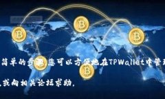 为了将BK钱包导入TPWallet，您可以参考以下指导。
