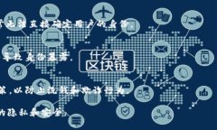 查询TPWallet地址的使用人并不是一件简单的事情，