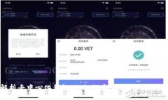 全面解析去中心化钱包TP：如何安全管理你的数字
