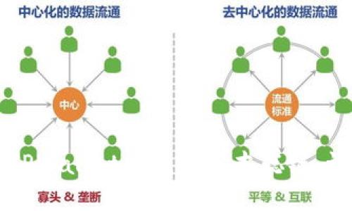 如何在TPWallet中找到中本聪链:详细指南