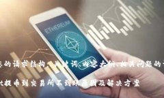 以下是您的请求结构：、关键词、内容大纲、相