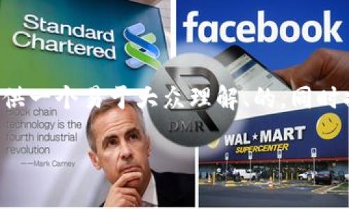 在您的问题“tp还是im钱包好”上,我将为您提供一个易于大众理解、的,同时提供相关关键词,以及详细的大纲和问题介绍。
TP钱包与IM钱包:选择哪个更适合您?