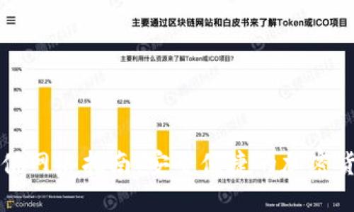 TPWallet充值网络指南:安全便捷的加密货币交易体验