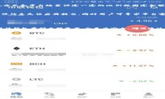 虚拟币钱包提现流程详解：轻松掌握资金出入技