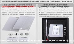 TPWallet恢复功能使用指南：轻松找回你的数字资产