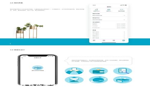 比特币轻钱包安全吗？全面解析与安全防护指南