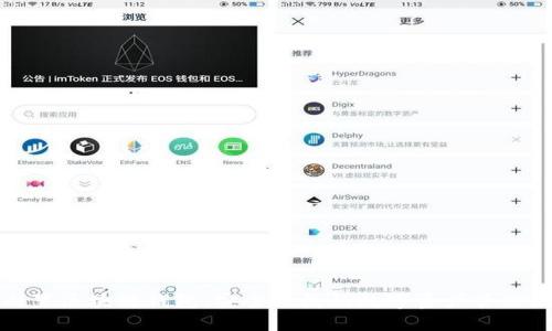 软银内置区块链钱包：安全便捷的数字资产管理新选择