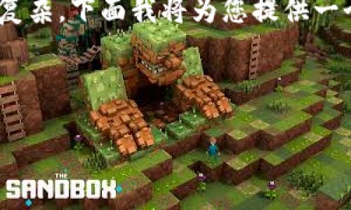 了解在TPWallet中如何进行买币操作,对于新手用户来说可能有些复杂。下面我将为您提供一个易于理解且的,同时推荐相关关键词,并提供一个详细的内容大纲。
如何在TPWallet中轻松买币:新手指南
