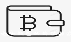 以太坊电子钱包的价值与应用分析