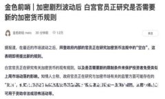 : 如何在TPWallet上轻松购买代币：新手指南