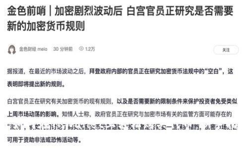 : 如何在TPWallet上轻松购买代币:新手指南