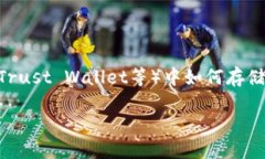 在寻找关于ERC20 USDT在TP（可能指的是TP钱包，Tr