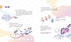 开发区块链钱包的成本分析：影响因素与预算建