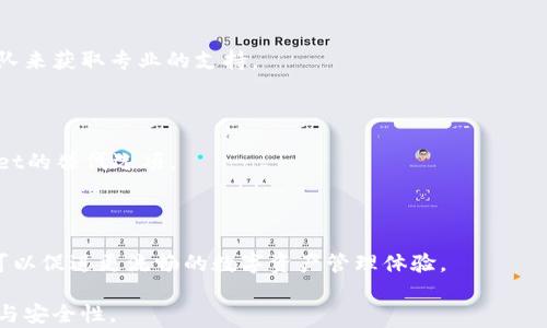 
  如何解决小米手机TPWallet官网无法下载的问题 / 

关键词
 guanjianci 小米手机, TPWallet, 官网下载, 问题解决 /guanjianci 

内容主体大纲
1. 引言
   - TPWallet简介
   - 小米手机用户的重要性

2. 小米手机无法下载TPWallet的常见原因
   - 网络连接问题
   - 兼容性问题
   - 系统权限设置
   - 存储空间不足

3. 解决TPWallet下载问题的步骤
   1. 检查网络连接
   2. 确认系统版本
   3. 修改手机权限设置
   4. 清理存储空间

4. 额外的下载途径
   - 使用第三方应用商店
   - 官方社区和论坛的资源

5. 使用TPWallet的注意事项
   - 安全性考虑
   - 账户管理技巧

6. 常见问题解答 
   1. TPWallet是什么？为什么需要它？
   2. 如何在小米手机上快速安装TPWallet？
   3. TPWallet的核心功能是什么？
   4. 如何确保TPWallet在小米手机上的安全性？
   5. TPWallet的更新与维护
   6. 使用TPWallet时遇到问题该如何求助？
   7. 有哪些替代应用可以使用？

7. 总结
   - 重申解决方案的重要性
   - 鼓励积极尝试与资源分享

---

### 1. 引言

TPWallet是一款多功能的数字钱包应用，旨在为用户提供安全、便捷的数字资产管理解决方案。随着数字货币和区块链技术的迅速发展，越来越多的小米手机用户开始关注并使用TPWallet。然而，一些用户在尝试从官网下载安装时碰到了困难，尤其是在操作和设置上。本文将探讨小米手机用户在下载TPWallet时可能遇到的问题以及解决方案。

小米手机以其性价比和强大的硬件配置受到广泛青睐，拥有大量的用户群体。然而，科技产品总会遇到各种技术问题，包括应用下载和安装方面的挑战。因此，了解如何解决TPWallet无法下载的问题，对小米手机用户而言尤为重要。

### 2. 小米手机无法下载TPWallet的常见原因

#### 网络连接问题

首先，一个频繁却容易忽视的原因是网络连接的问题。如果用户本身在进行下载时，如果网络不稳定，或者连接到了一个较慢的网络，都会导致下载失败。为了确保稳定，建议在Wi-Fi环境下进行下载，避免使用数据流量。

#### 兼容性问题

其次，TPWallet可能与某些小米手机的系统版本存在兼容性问题。小米手机持续推出新的MIUI版本，如果用户使用的是较旧的操作系统，可能会影响应用的正常下载。确保你的手机处于最新系统版本可以减轻这一风险。

#### 系统权限设置

很多用户在安装新应用时常常忽视手机的权限设置。在下载TPWallet时，若没有给予应用必要的存储和网络权限，也有可能导致下载和安装失败。手机系统通常会出现相关提示，建议仔细查看并授权。

#### 存储空间不足

最后，手机的存储空间不足也是常见问题之一。尤其是在使用了多个应用、拍摄大量照片之后，存储空间可能会被占满。因此，用户需要定期清理手机中的无用文件或应用，以便为新应用腾出空间。

### 3. 解决TPWallet下载问题的步骤

#### 1. 检查网络连接

确保手机连接到了稳定的网络可以从根本上解决下载问题。用户可以在“设置”中查看网络状态，或尝试重新连接Wi-Fi或切换移动数据来查看是否能够恢复下载。

#### 2. 确认系统版本

检查当前手机的MIUI版本是否为最新版本，可以在“设置”-“我的设备”中找到版本信息。如果不是最新版本，建议更新手机系统，以适配最新的TPWallet应用。

#### 3. 修改手机权限设置

在“设置”中找到“应用”选项，进入TPWallet应用设置，确保所有要求的权限都已开启，包括存储和网络权限。正确的权限设置能够确保应用正常下载和使用。

#### 4. 清理存储空间

清理无用的应用、文件和缓存，释放存储空间。如果没有文件管理应用，建议下载安装一个，帮助快速清除不必要的内容，以确保有足够的空间进行新应用的下载。

### 4. 额外的下载途径

#### 使用第三方应用商店

除了官网之外，用户还可以寻找其他知名的第三方应用商店进行下载。例如：应用宝、豌豆荚等。尽管在使用第三方应用商店时需要格外小心，确保下载来源安全，但这些商店经常会提供完整的应用包，帮助用户顺利下载所需应用。

#### 官方社区和论坛的资源

小米手机用户可以利用小米官方论坛或其他相关社区，了解其他用户的下载经验和反馈。这些平台常常会发布最新的下载链接或包含解决方案，有助于用户快速找到可行的下载途径。

### 5. 使用TPWallet的注意事项

#### 安全性考虑

使用TPWallet时，用户必须保持警惕，确保其账户的安全。启用双重认证、保持系统和应用的最新状态、在可信赖的网络环境下进行操作等，都是提高安全性的好方法。

#### 账户管理技巧

定期检查账户状态和财务记录，确保没有异常操作。此外，用户还可以利用TPWallet内置的预算管理工具，帮助自己更好地管理数字资产。

### 6. 常见问题解答 

#### 1. TPWallet是什么？为什么需要它？

TPWallet是一个多功能数字钱包，主要用于存储和管理各种类型的数字资产，包括比特币、以太坊等加密货币。用户可以方便地进行资产划转、交易和管理，有助于投资者更好地参与数字经济。

#### 2. 如何在小米手机上快速安装TPWallet？

对于快速安装TPWallet，用户需确保先行检查网络，更新MIUI版本，授权应用权限，释放存储空间等。常规步骤之上，使用知名的第三方应用商店也是一个好的选择。

#### 3. TPWallet的核心功能是什么？

TPWallet支持多种数字资产的存储与管理，用户能够方便地进行收藏、交易等。这款应用还内置了市场行情查询、账户安全设置等常用功能，大大提升用户体验。

#### 4. 如何确保TPWallet在小米手机上的安全性？

确保手机系统及时更新，下载TPWallet前确保其来自可靠来源，该应用还允许用户启用双重认证，为账户注入额外的安全防护。此外，保持良好的网络环境也是保护用户资产的关键。

#### 5. TPWallet的更新与维护

定期更新TPWallet是确保功能正常和安全的必要措施。用户应定期查看应用的更新状态，保持在最新版本上，以享受更流畅的服务。

#### 6. 使用TPWallet时遇到问题该如何求助？

用户在使用TPWallet时如果发现问题，首先可以查阅工具内的帮助文档或官网提供的FAQ。如果问题依然无法解决，可以通过邮件或电话联系客服团队来获取专业的支持。

#### 7. 有哪些替代应用可以使用？

当TPWallet无法使用时，用户可以考虑其他数字钱包应用，例如Trust Wallet、Coinomi等。这些应用同样提供优秀的资产管理功能，可以作为TPWallet的替代选项。

### 7. 总结

在小米手机上下载TPWallet可能会面临多种挑战，但只要遵循正确的解决方案，大多数问题都能够迎刃而解。通过不断的尝试和与社区的互动，用户可以促进更流畅的数字资产管理体验。

未来，无论是TPWallet还是数字资产的使用，都会不断发展和完善。鼓励用户积极探索新技术，分享彼此的经验和见解，共同提升数字资产的使用效率与安全性。
