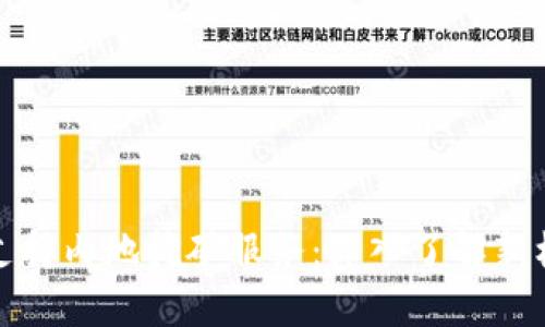 tpwallet支持内地挖矿服务:深入了解新机遇与挑战