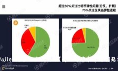 TPWallet充值一直不到账？解决方案和常见问题汇总
