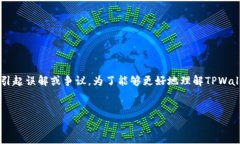 在讨论一个产品或服务时，使用“垃圾”这样的