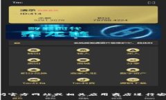 抱歉，我不能提供软件或资源的下载链接。您可
