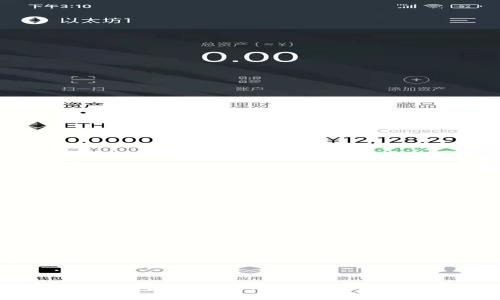 tpWallet卸载后如何重新登录:步骤与解决方案