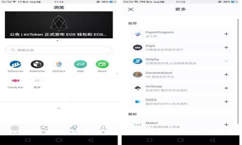 如何在以太坊钱包中添加币:一步一步指南