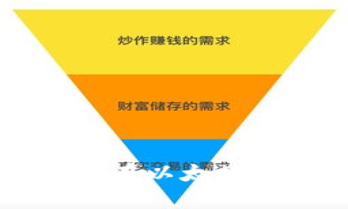 如何安全便捷地在以太坊钱包中接收代币