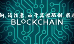 以下是根据您提供的信息生成的、关键词以及内