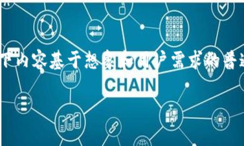 注意：由于TPWallet可能是一个特定的或小众的市场或产品，以下内容基于想象和用户需求的普遍理解，具体名称、数据、事实及相关信息均应根据实际情况核实。

TPWallet市场消失背后的原因分析及未来展望