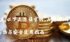 为了确保内容的清晰度，以下是您请求的、关键