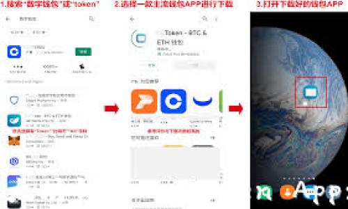 深入了解以太坊钱包 imToken App: 你需要知道的一切