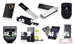 能量与创造性劳动 相互依存，推动科技进步＂区
