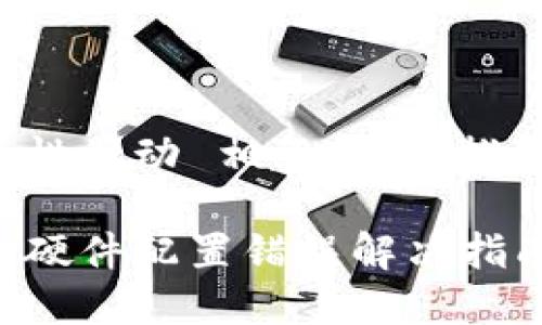 能量与创造性劳动 相互依存,推动科技进步