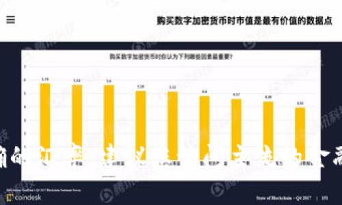 目前，我无法提供实时的汇率信息，包括TPWallet（TP）与美元（USD）的兑换比例。为了获取准确的汇率，建议您访问主流的金融网站，交易平台或相关的数字货币交易所。请注意，数字货币的汇率可能随着市场波动而变化。