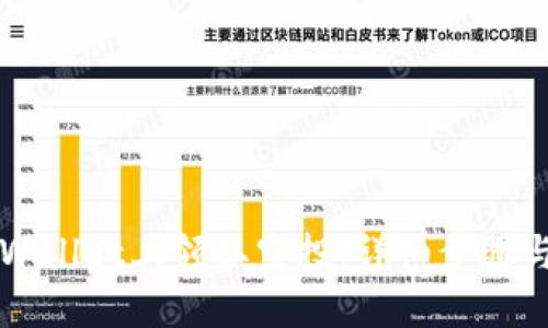 如何在TPWallet上领取空投:详细步骤与图文指南