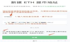 什么是区块链钱包取款机？全面解析与应用前景
