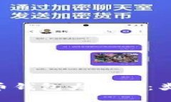 区块链数字货币钱包大揭秘：类型、功能及推荐