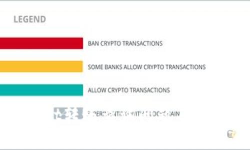 TPWallet转账查询问题及解决方案