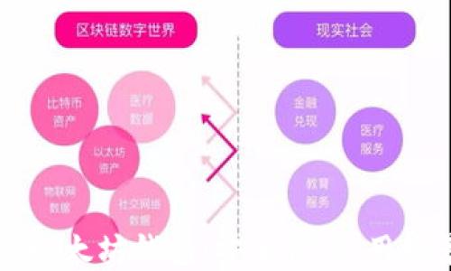 深入了解三种以太坊钱包:安全性、使用场景与选择指南