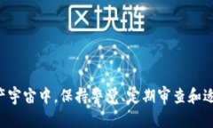 如何在 TPWallet 中取消授权，保护您的数字资产安