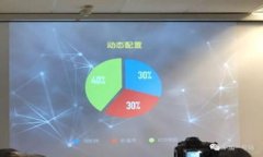 baioti比特币钱包应用商店下载指南：如何高效选