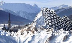 2023年最佳虚拟币钱包推荐：安全性与易用性兼备