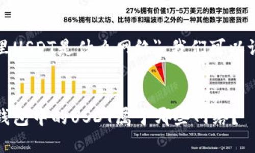 关于