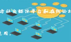 biao ti区块墨客链钱包下载：安全、高效的数字资