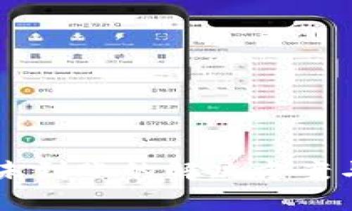 TPWallet闪兑未到账的解决方案与常见问题解析
