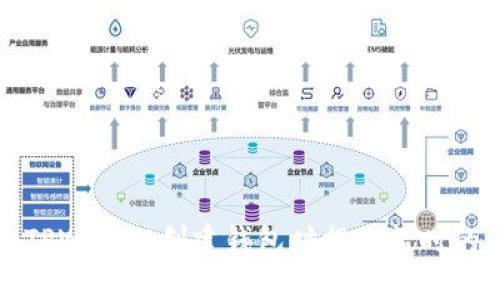 解决TPWallet创建钱包时提示超时的问题